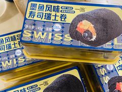 -一鸣真鲜奶吧(巴黎都市奶吧店)