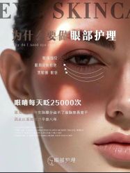 -悦瑢港湾科技美肤芳疗美容