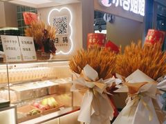 -宝珠奶酪(北京国瑞城购物中心店)