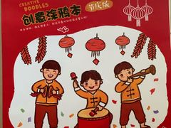 -沃尔玛(中山北路店)