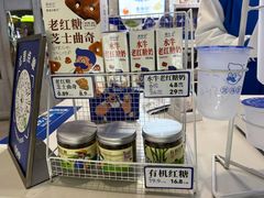 -煲珠公·老红糖珍珠奶茶(长宁龙之梦店)