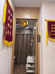 -芳朵美容养生SPA