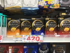 -大国药妆(NEW心斎橋店)