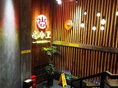 -尚合里潮汕牛肉火锅(海沧店)