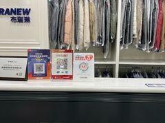 -布瑞琳洗衣(万柳书院店)