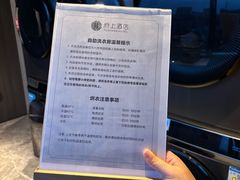 -府上酒店(广州火车站越秀公园地铁站店)