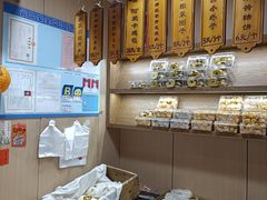 -小闺女儿肉龙(西湖道店)