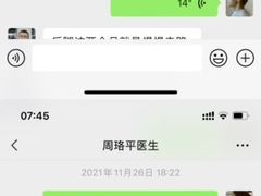 -柏萃动物医院·骨科·牙科