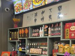 -龙香居海鲜浑锅家常菜·特色驴肉