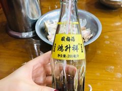 -回坊马二饺子馆