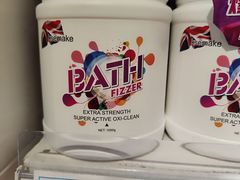 -世纪联华(杭州新塘路店)