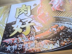 -醉面(苏州桥店)