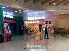 -鲜芋仙(高新益田假日里店)
