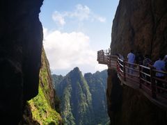 -老君山风景名胜区