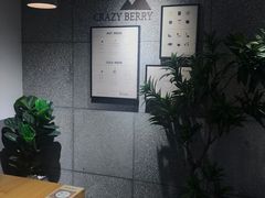 -莓超疯