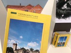 -中国版画博物馆