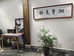 -金稼园·金平湖农家菜