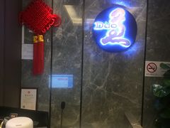 -康道天地(九六广场店)
