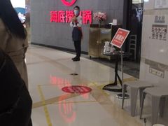 -海底捞火锅(之心城店)