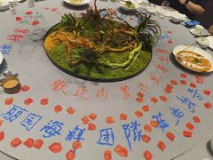 -宝轩渔府·海鲜(水上店)