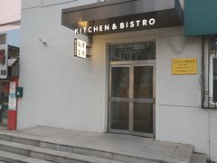门面-幸薈飯堂