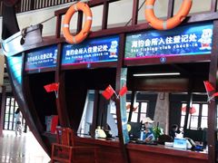 -海南分界洲岛旅游区