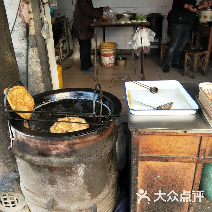 兴旺大饼店