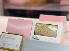 -CloudD'or可露朵蛋糕(1733商业空间店)