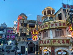 -横店广州街·香港街
