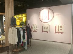 -淮国旧H22·中古店