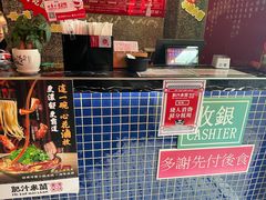 -肥汁米蘭香港米线(定西路店)