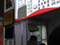 -文武王氏烧饼·无矾油条(西溪路店)