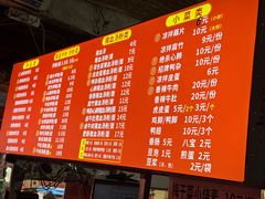 -小罗子汤店(大士院总店)