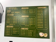 -老胡甜汤(龙眼店)