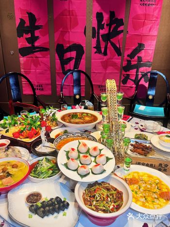 过生日好吃！好玩！性价比高就来我命由我中国菜