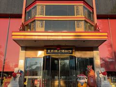 -御茶膳房皇家糕点博物馆(北京首店)