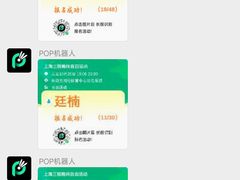 -乐动力闵行体育中心