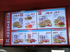 -塔斯汀中国汉堡(江南万达店)