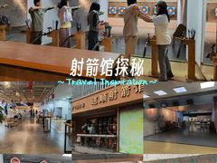 -道顺射箭·团建·骑射(张杨路店)