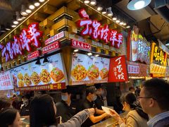 -丁家坡洋芋·观音桥好吃街A区(全国总店)