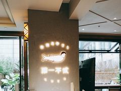 -潮一不贰·法式甜品·生日蛋糕·西式简餐(外滩店)