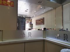 -老·贝尔杂碎馆