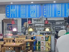 -许家鸡味手抻面馆(杏林街店)