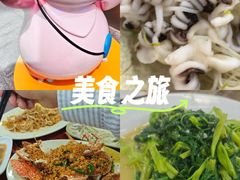 -贞姨美食·老字号海鲜大排档
