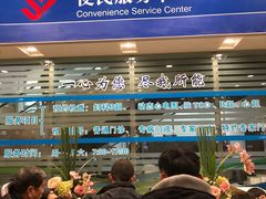 -上海交通大学医学院附属瑞金医院(总院)