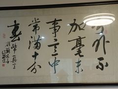 -祥云精致湘菜馆(东1时区店)