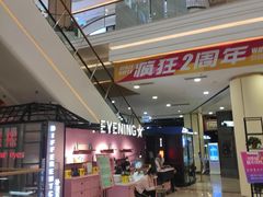 -吾悦广场(南京鼓楼店)