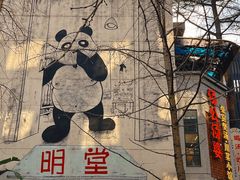 -奎星楼街