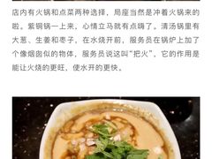 -洪长兴(广西北路店)