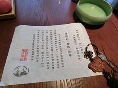 -南京夜泊秦淮君亭酒店·金陵书画院